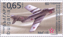 65 стотинки