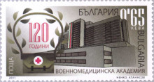 65 стотинки Военномедицинска академия