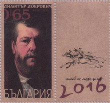 65 стотинки