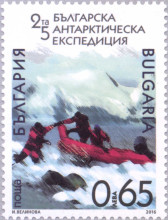 65 стотинки