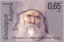 65 стотинки