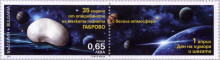 65 габроб смхсатира