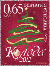 65 стотинки