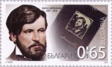 65 стотинки