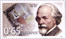 65 стотинки