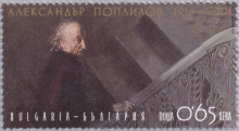 65 стотинки