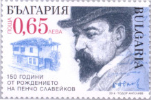 65 стотинки