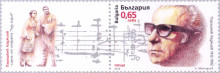 65 стотинки