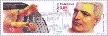 65 стотинки