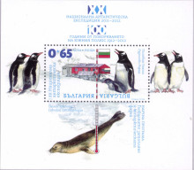 65 стотинки