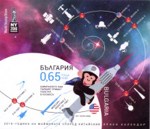 65 стотинки