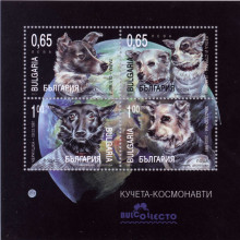 3.30 кучета космонавти