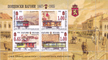 3,30 лева