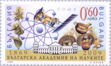 60 стотинки БАН