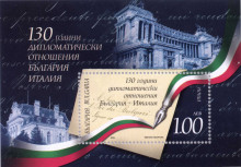 1 лев