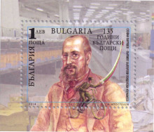 1 лев
