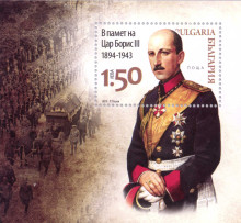 1.50 лв.