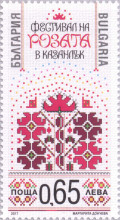 роза