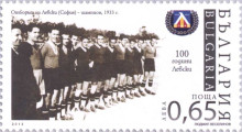 65 стотинки