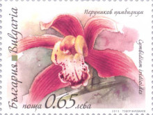 65 стотинки