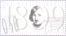 1 лев По Едгар Алън
