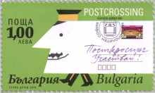 1 лев POS