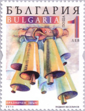 1 лев Людмил Веселиноив