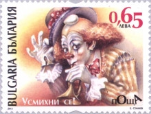 65 стотинки Емилиян Станкев