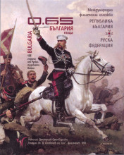 без перфорация