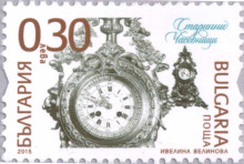30 стотинки