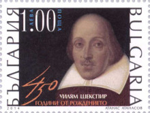 1 лев Уилям Шекспир