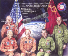 65 стотинки