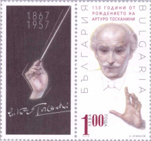 1 лев тосканини