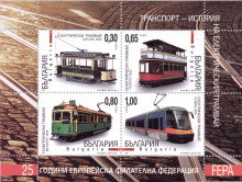 2.75 блок-лист трамваи