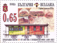 65 стотинки