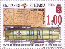 1 лев