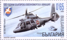 65 стотинки