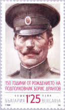 1,25 лева