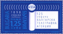 1,25 лева