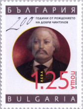 1,25 лева