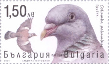 1,50 лева гривяк
