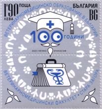 1,90 лева
