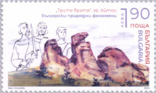 1,90 лева