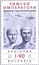 1,90 лева