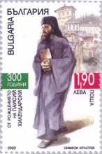 1,90 лева