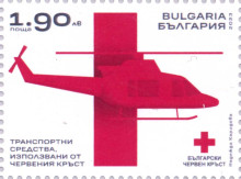 1,90 лева
