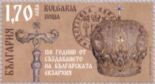 1,70 Бг Екзархия