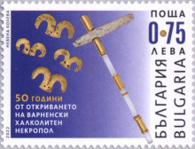75 стотинки