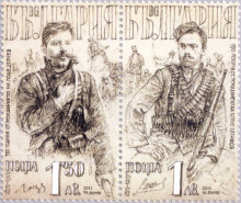 2,50 лева