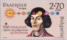 2,70 лева